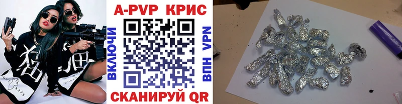 Alfa_PVP кристаллы  Купить где  Белореченск 