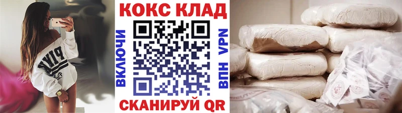 Купить где  Белореченск  COCAIN Fish Scale 