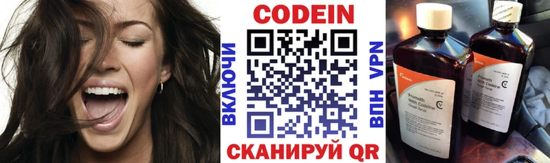 Codein Purple Drank  Купить где  Белореченск 