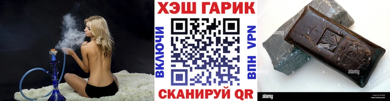 Купить где  Белореченск  ГАШИШ Premium 