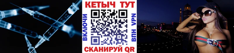 КЕТАМИН ketamine  Купить где  Белореченск 