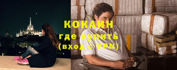 метамфетамин Михайловка