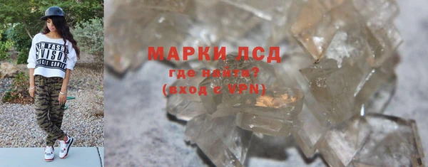 метамфетамин Михайловка