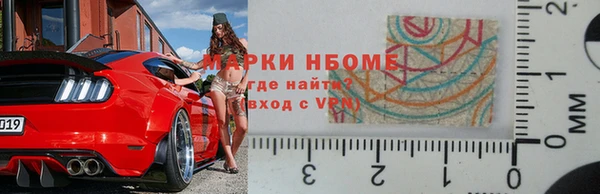метамфетамин Михайловка