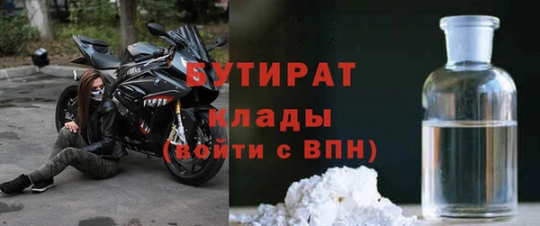стафф Михайлов