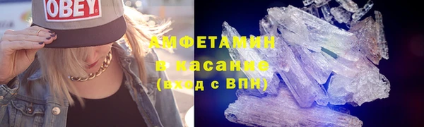 метамфетамин Михайловка