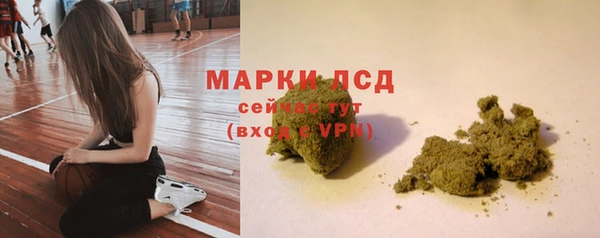 метамфетамин Михайловка