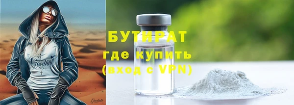 стафф Михайлов