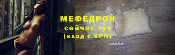 а пвп мука Михайловск