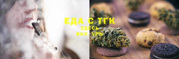 метамфетамин Михайловка