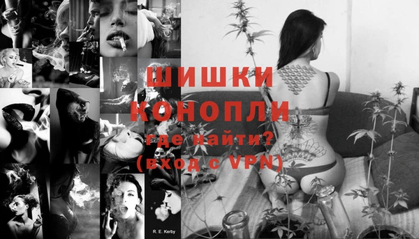 метамфетамин Михайловка