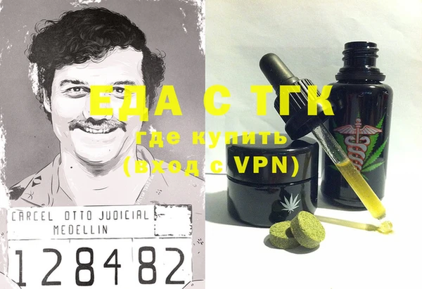 метамфетамин Михайловка