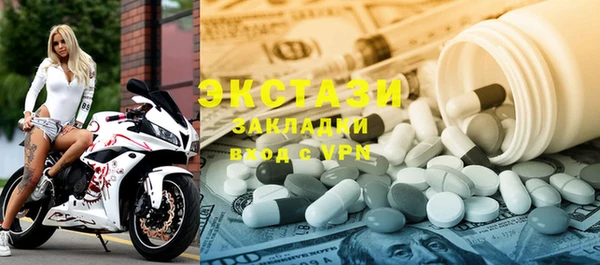 метамфетамин Михайловка