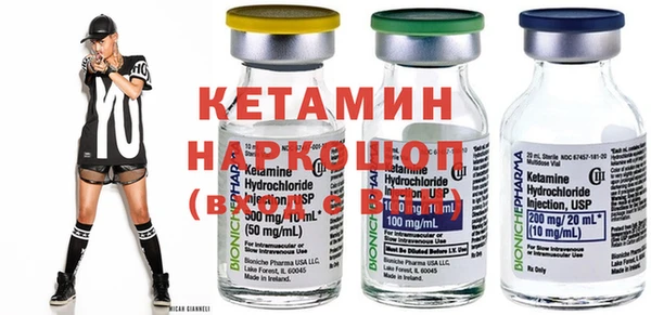 метамфетамин Михайловка