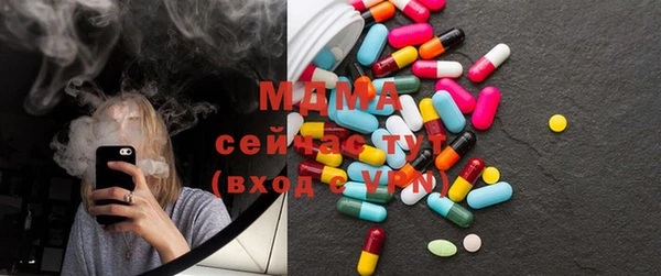 метамфетамин Михайловка