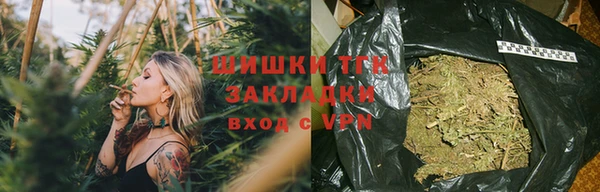 метамфетамин Михайловка
