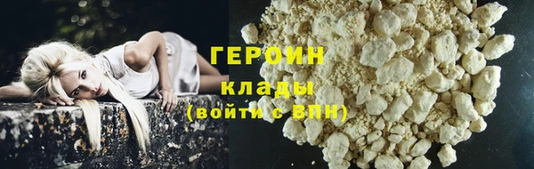 метамфетамин Михайловка