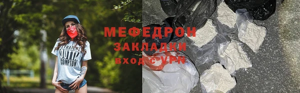 а пвп мука Михайловск