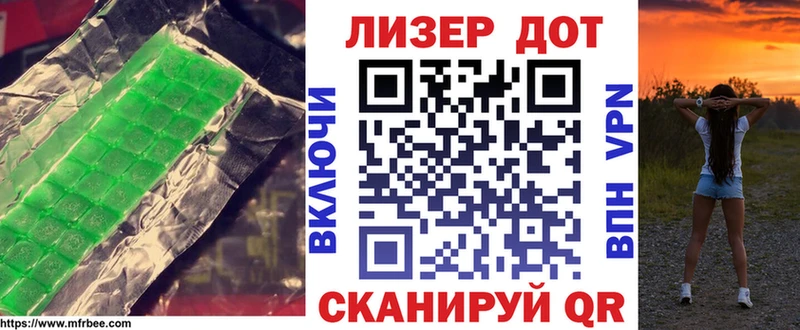 Купить где  Белореченск  Лсд 25 экстази ecstasy 