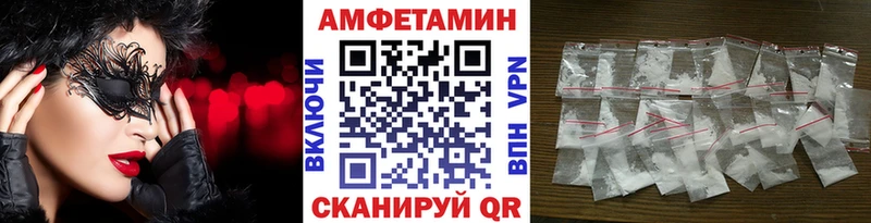 Купить  Белореченск  Первитин витя 
