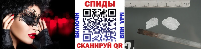 МЕТАМФЕТАМИН Methamphetamine Белореченск