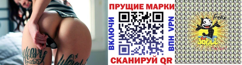 Наркотические марки 1,5мг  Купить  Белореченск 