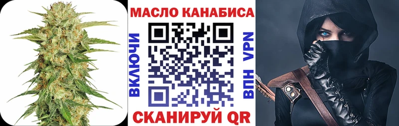 Купить закладки  Белореченск  ТГК вейп с тгк 