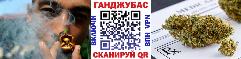Бошки Шишки план  Купить  Белореченск 
